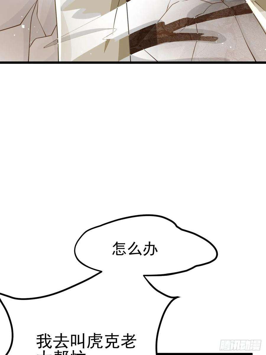 无常4843号48话