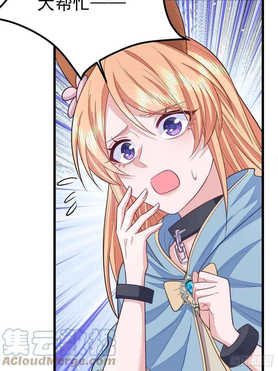 无常4843号48话