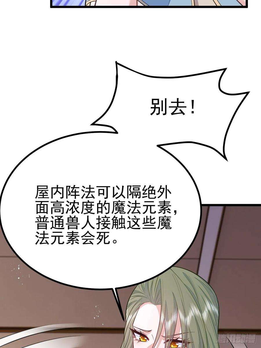 无常4843号48话