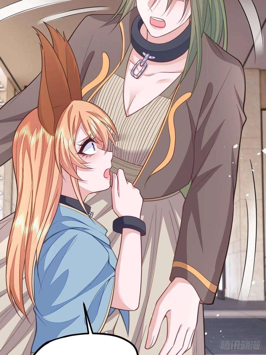 无常4843号48话