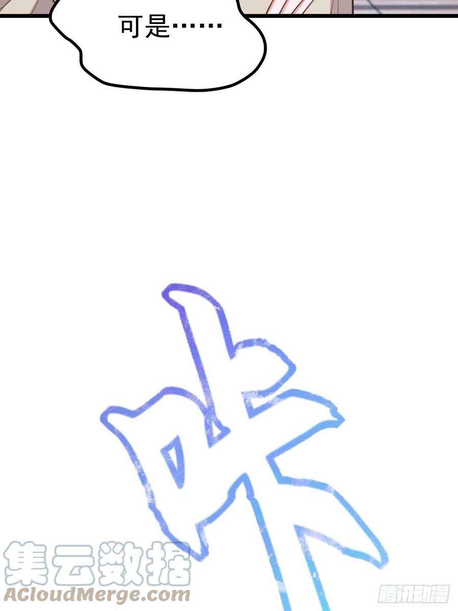 无常4843号48话