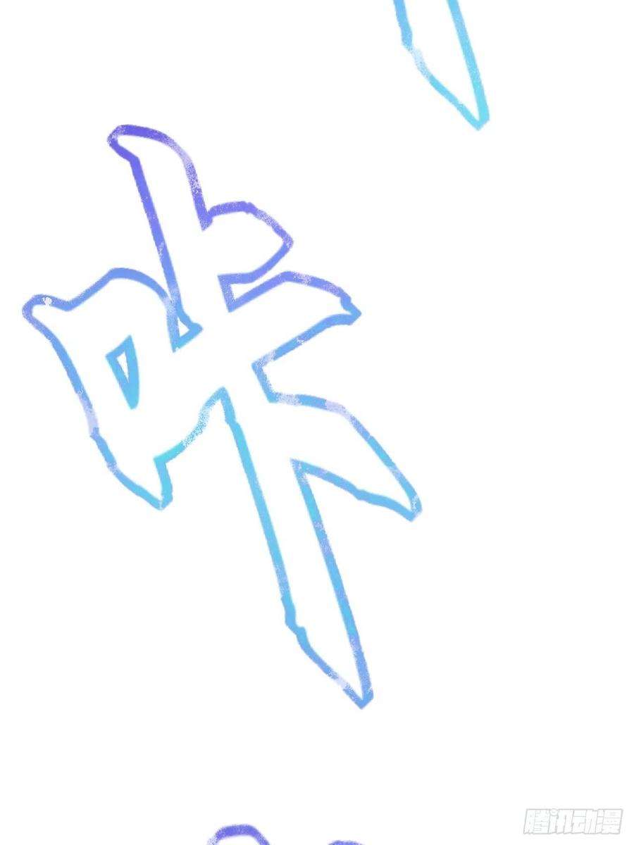 无常4843号48话