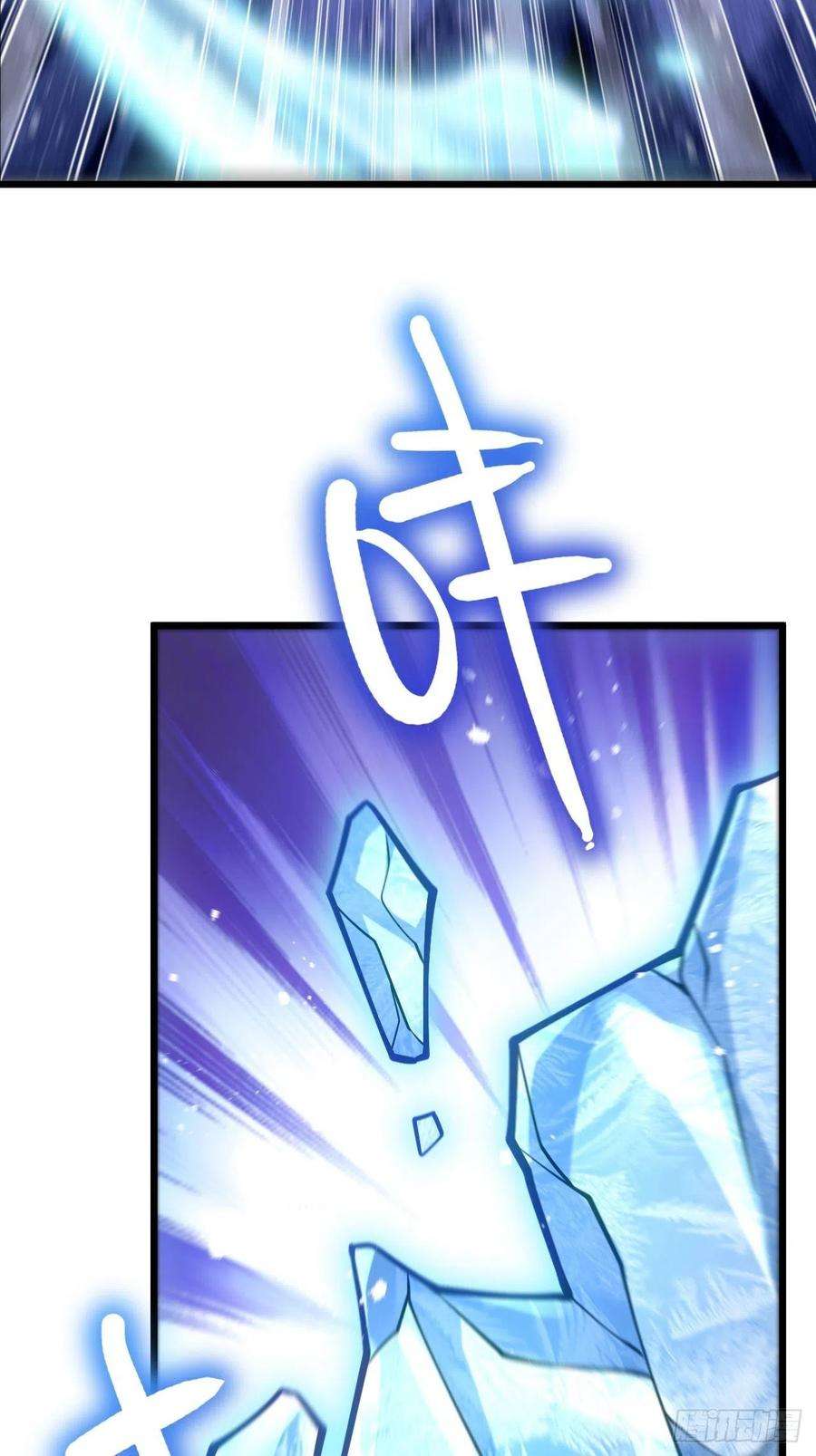 无常4843号48话