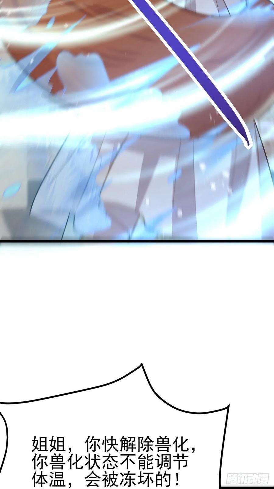 无常4843号48话