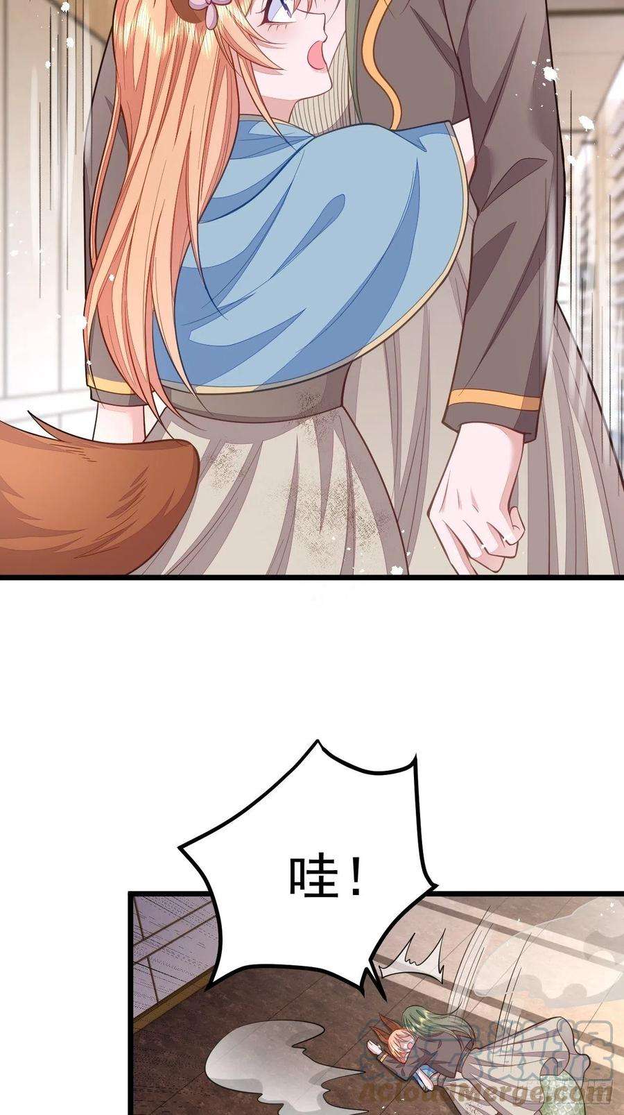 无常4843号48话