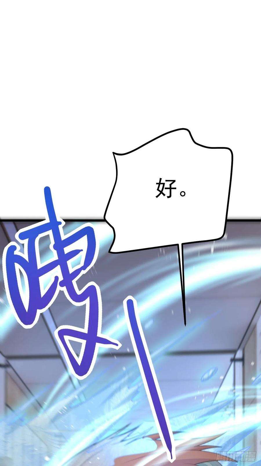 无常4843号48话