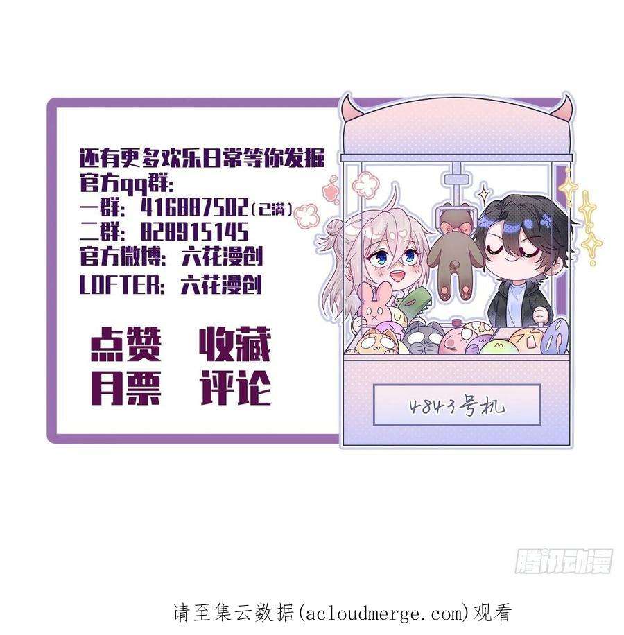 无常4843号48话