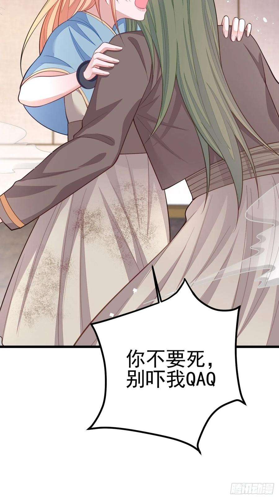 无常4843号48话