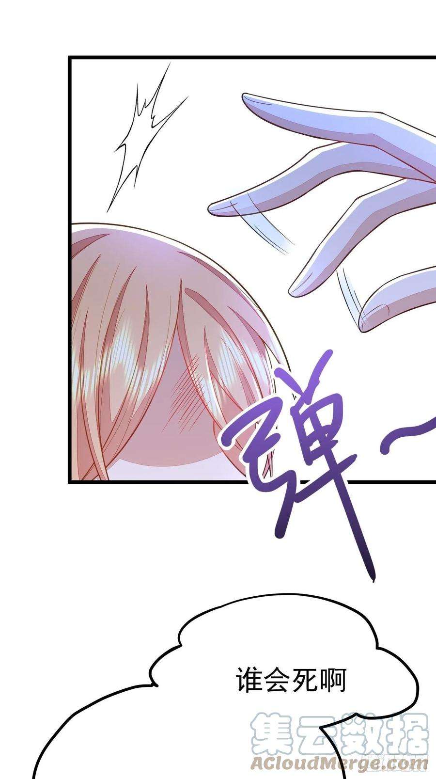 无常4843号48话