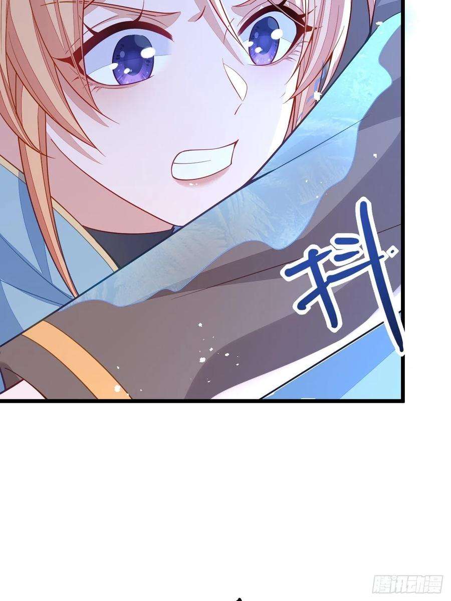 无常4843号49话