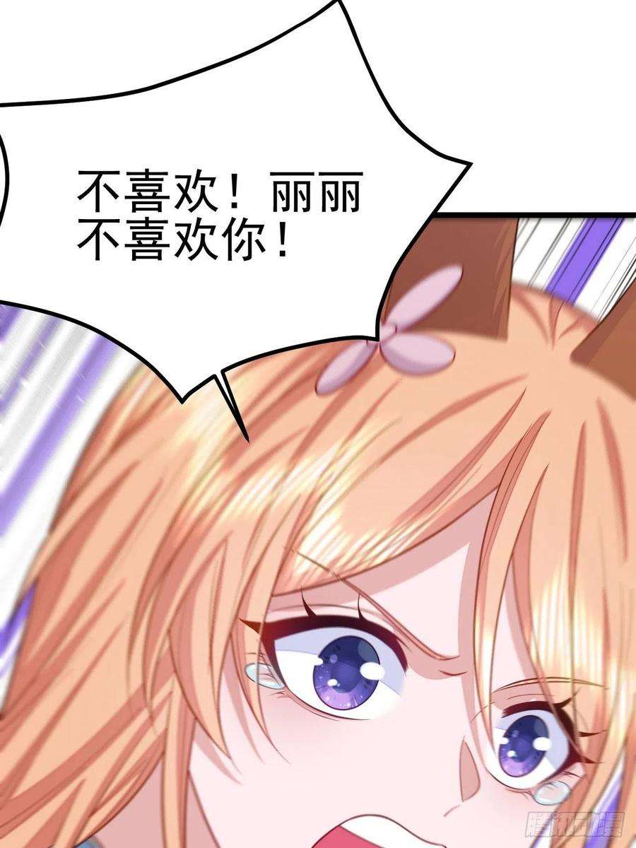 无常4843号49话
