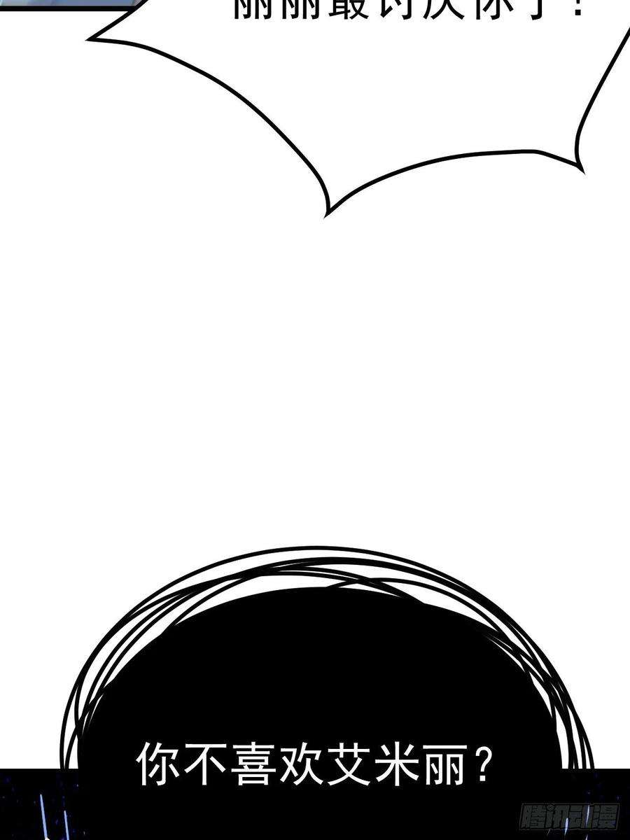无常4843号49话