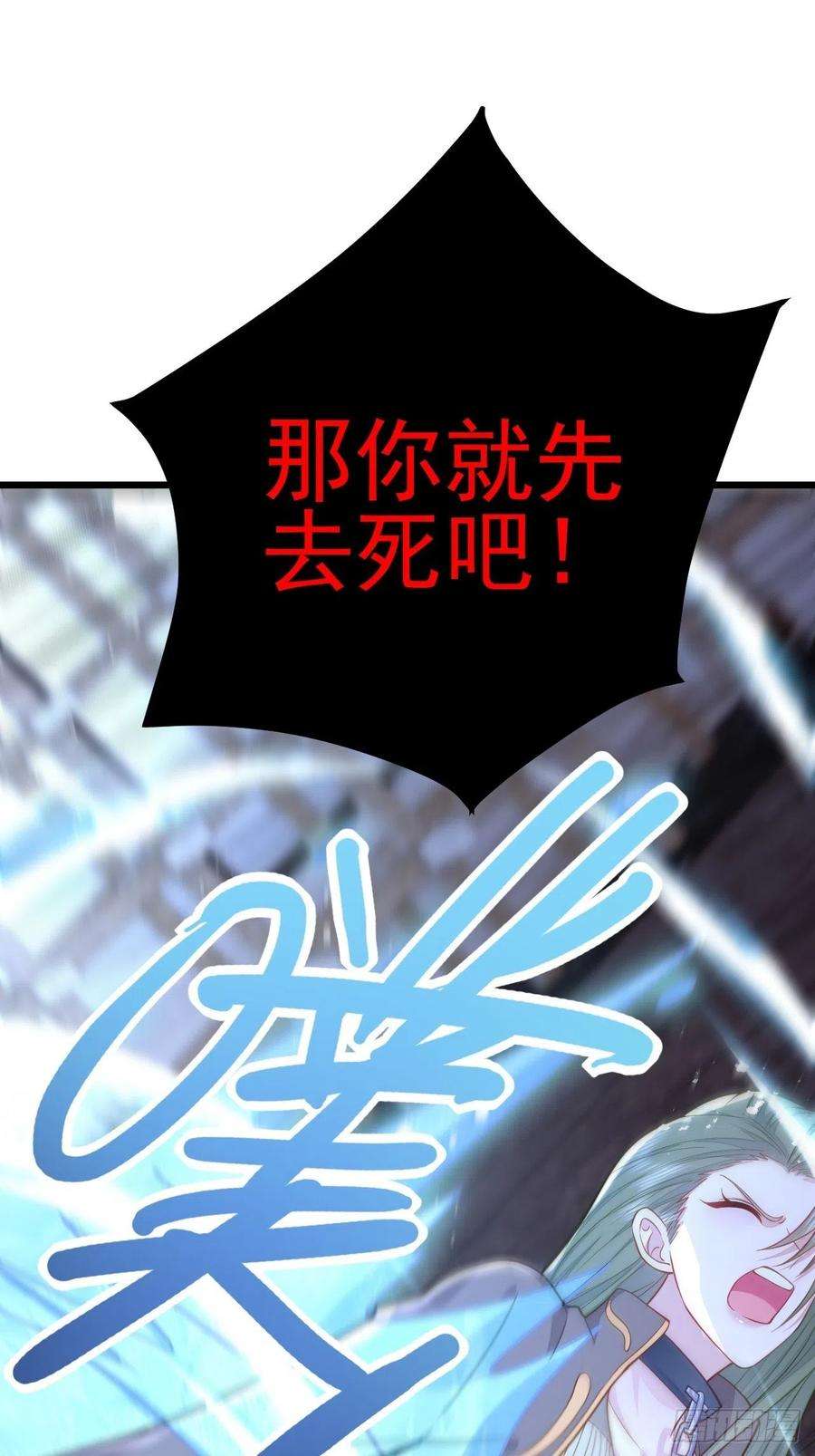 无常4843号49话