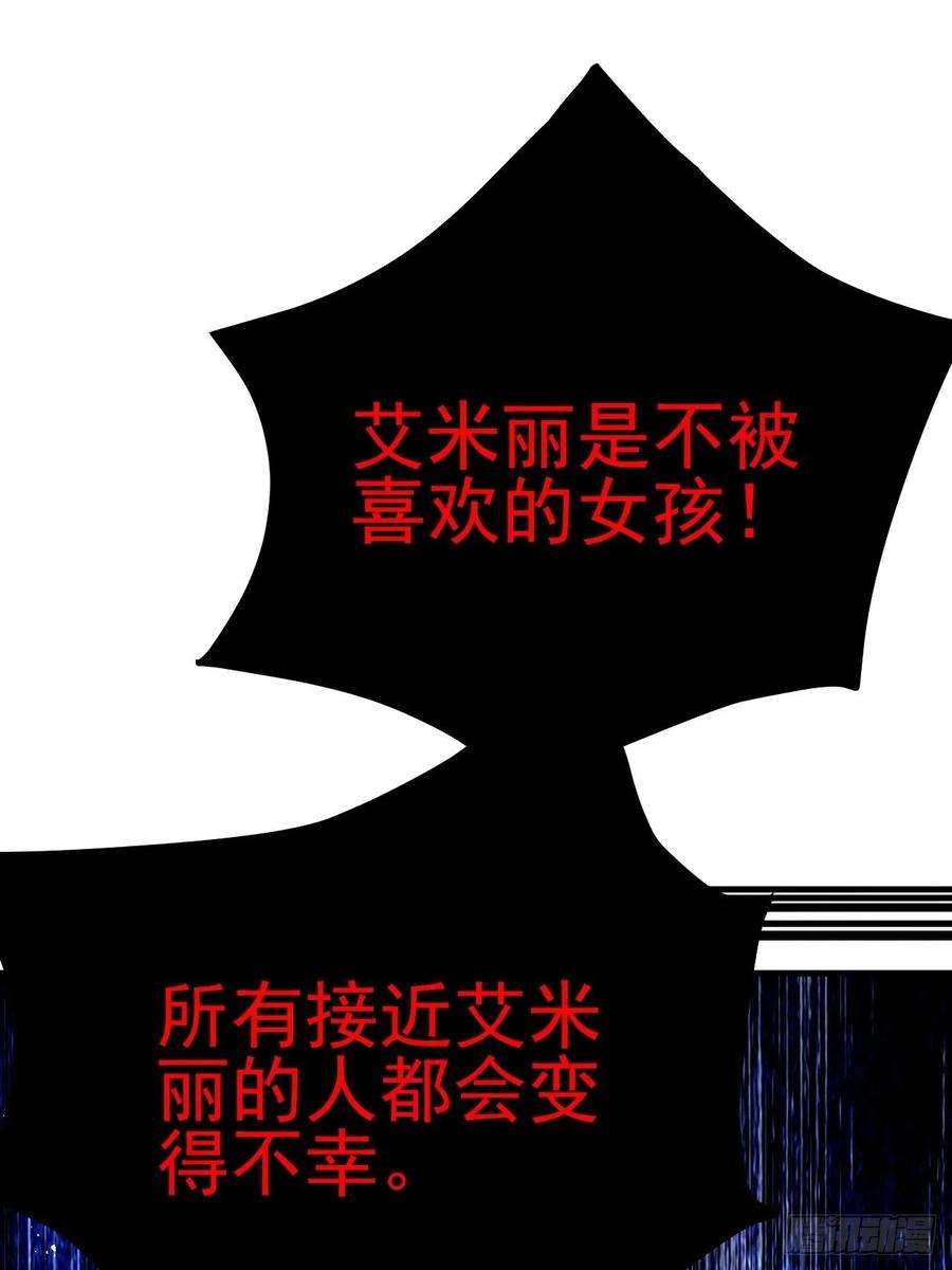 无常4843号49话