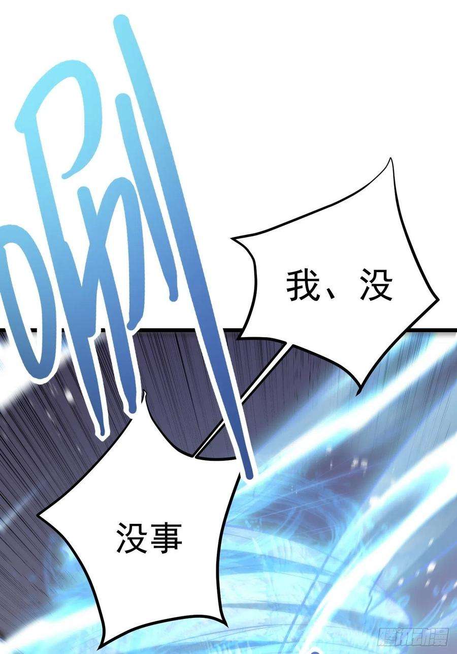 无常4843号49话