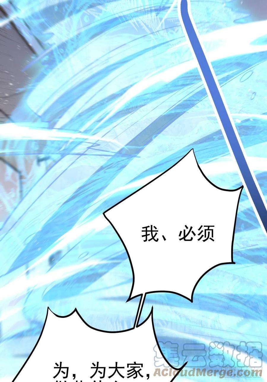 无常4843号49话