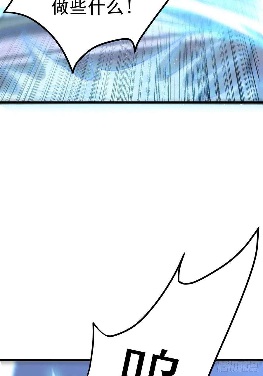无常4843号49话