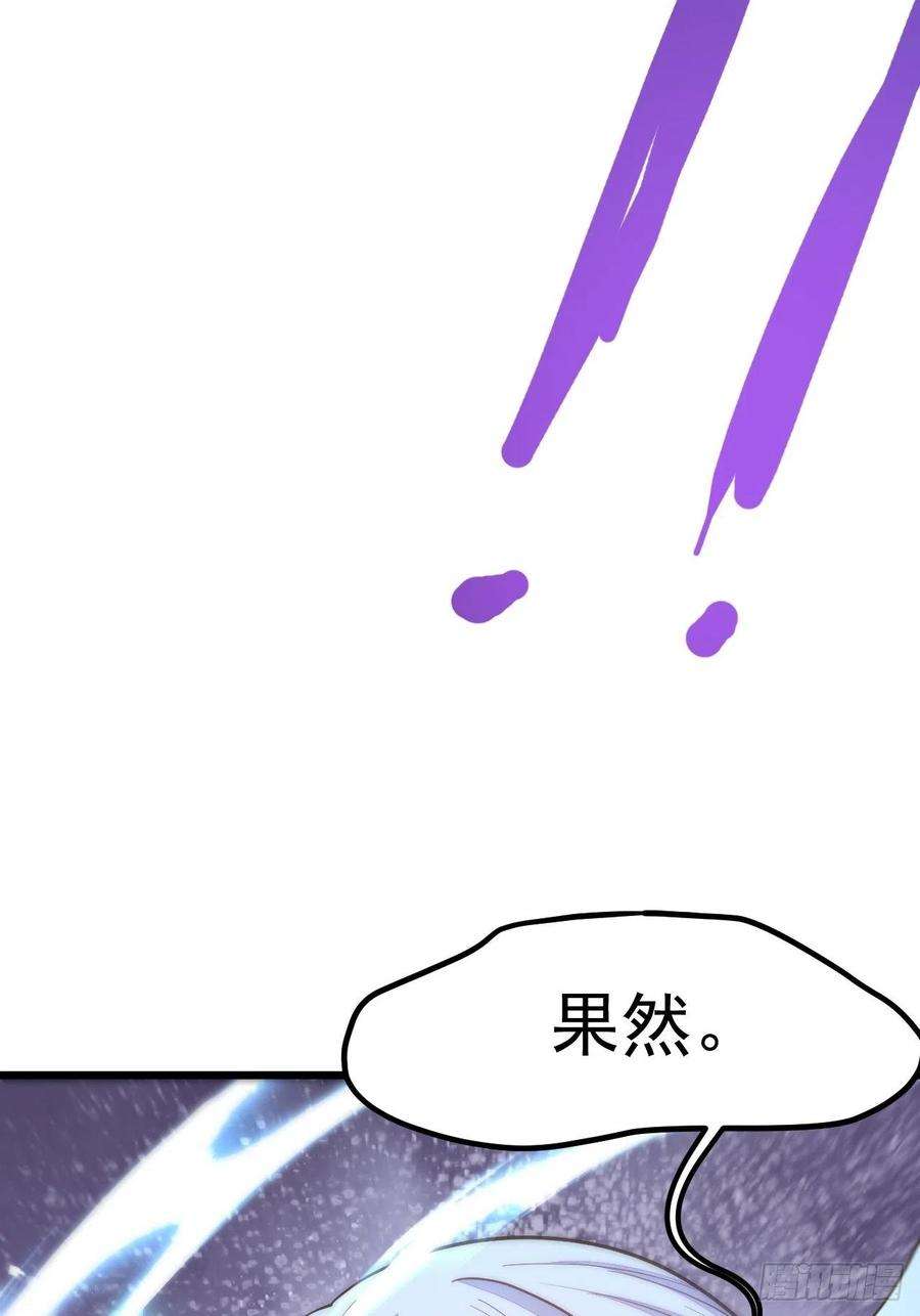 无常4843号49话