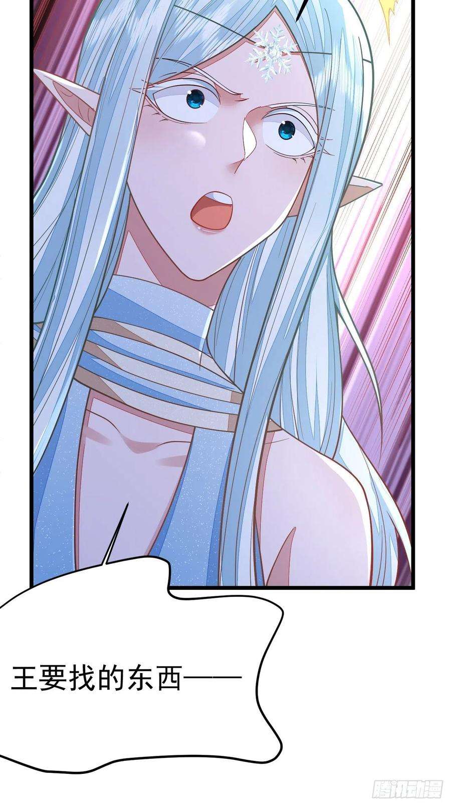 无常4843号49话