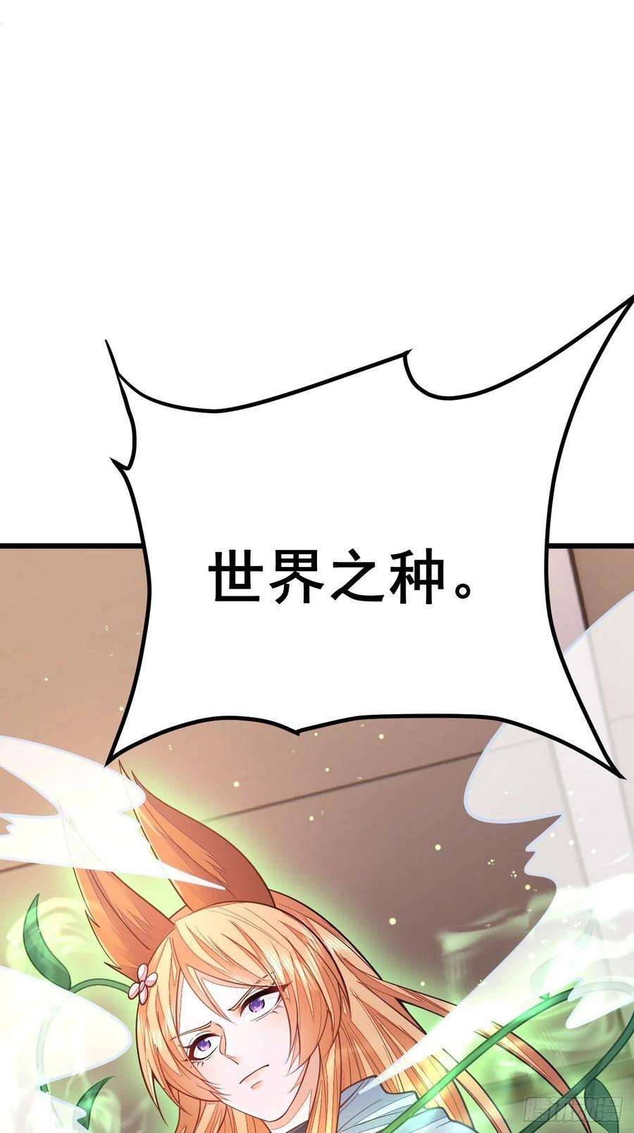 无常4843号49话
