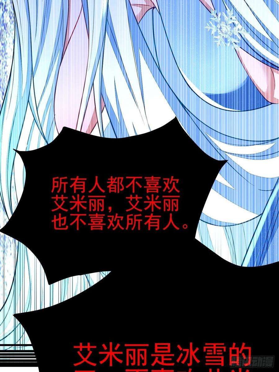 无常4843号49话