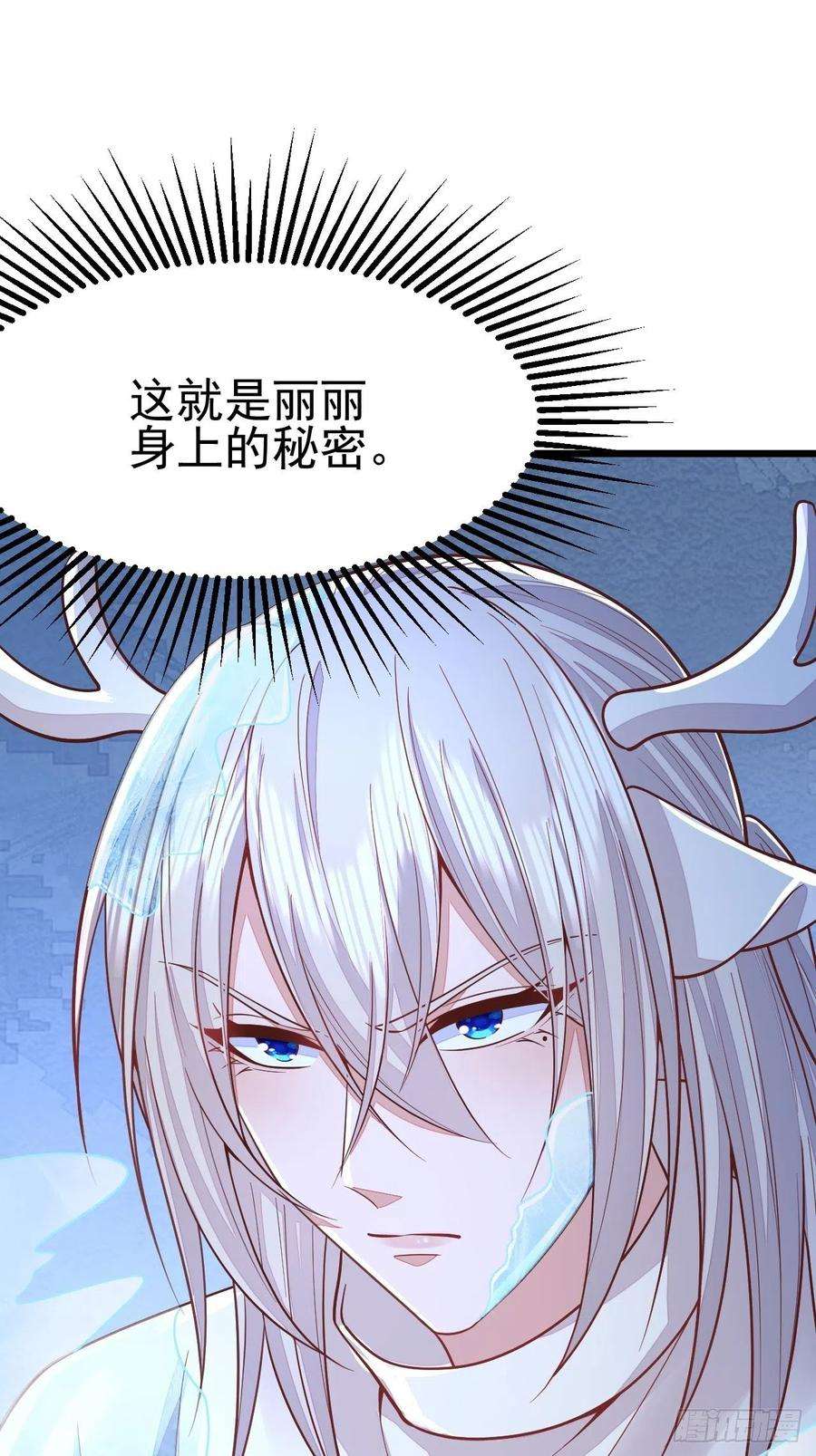 无常4843号49话