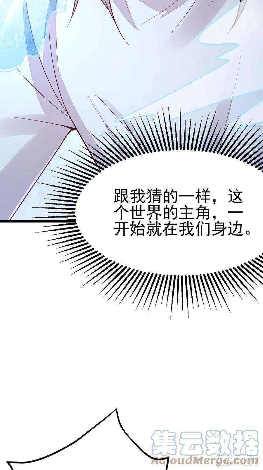 无常4843号49话