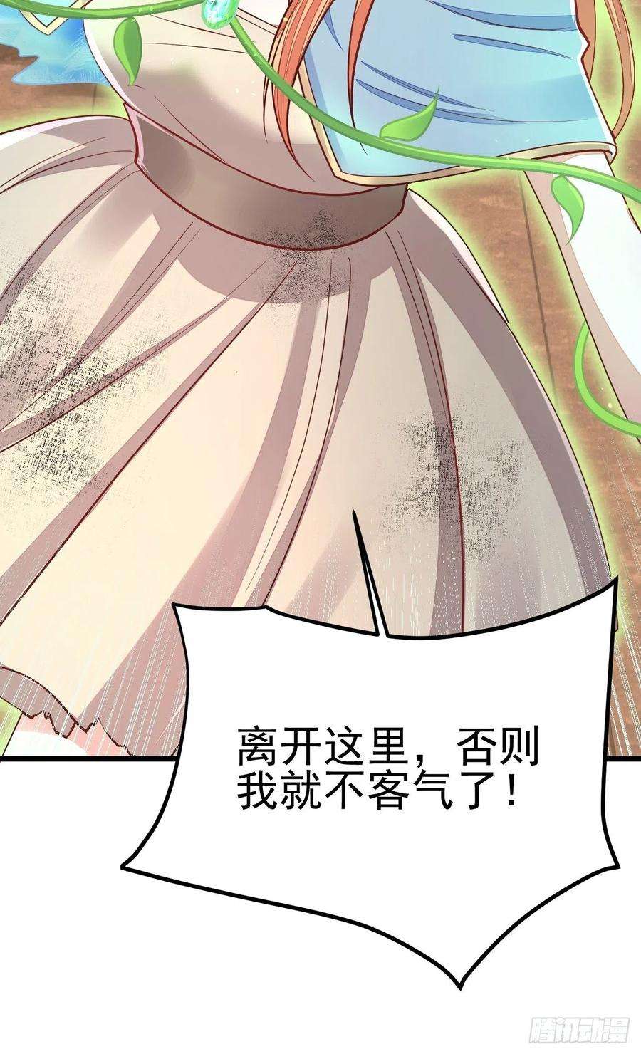 无常4843号49话