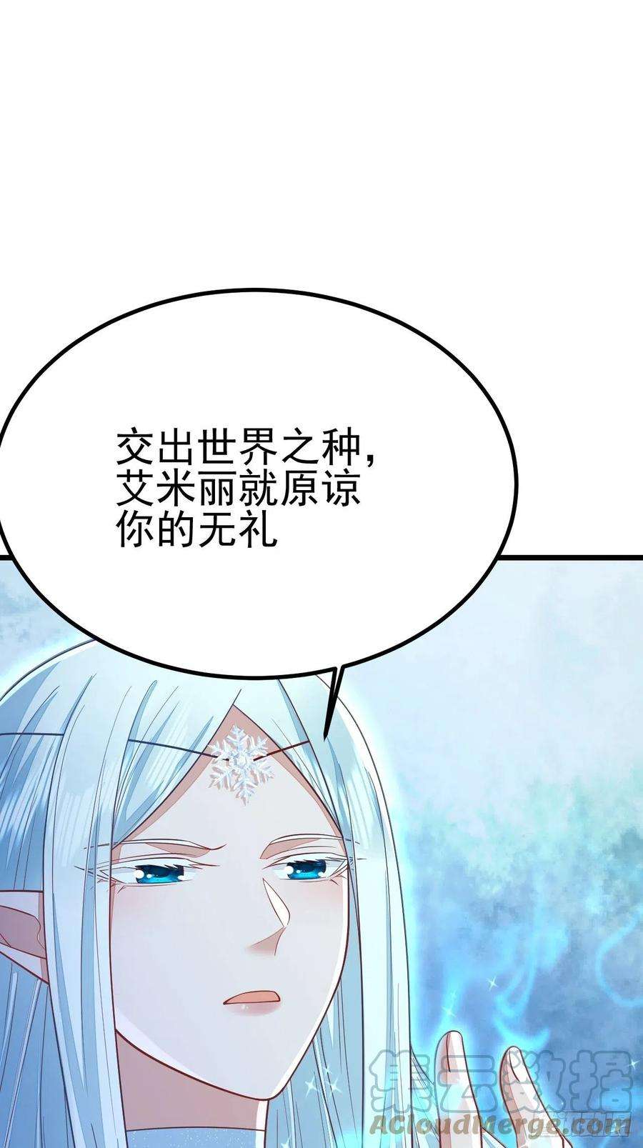 无常4843号49话