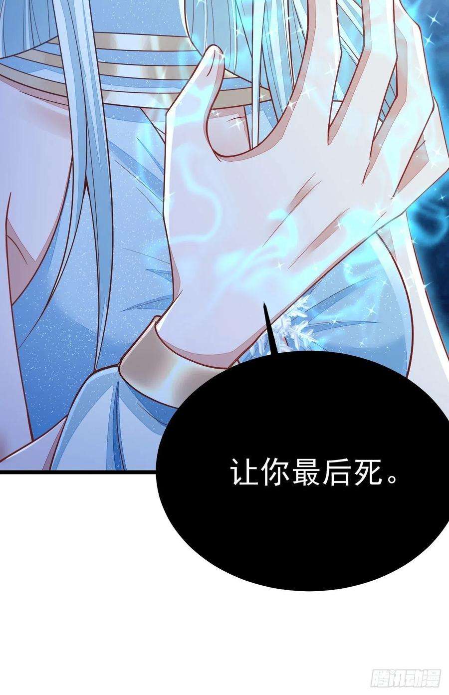 无常4843号49话
