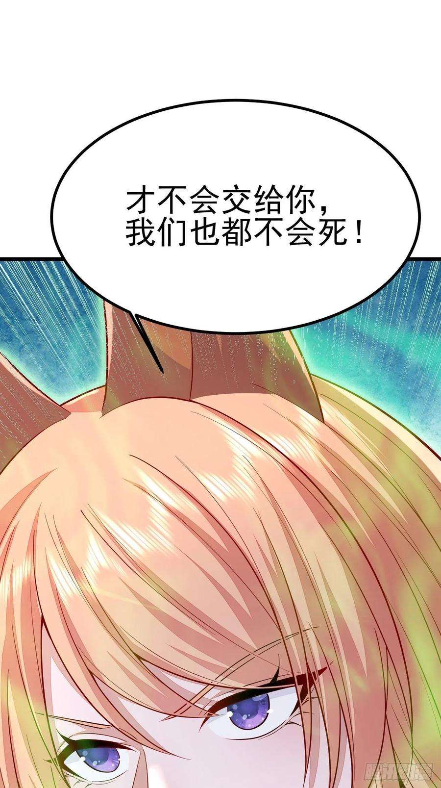 无常4843号49话