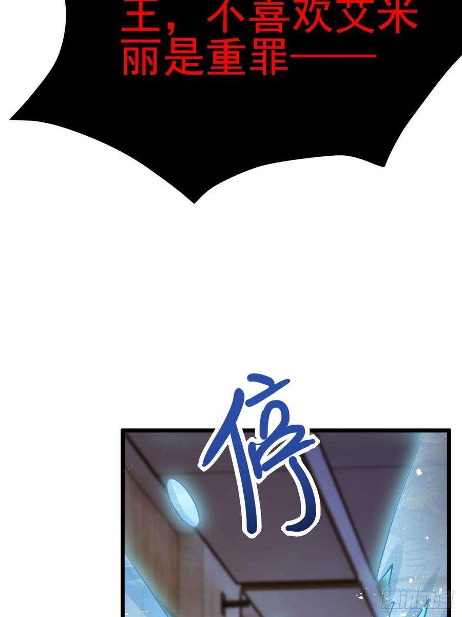 无常4843号49话