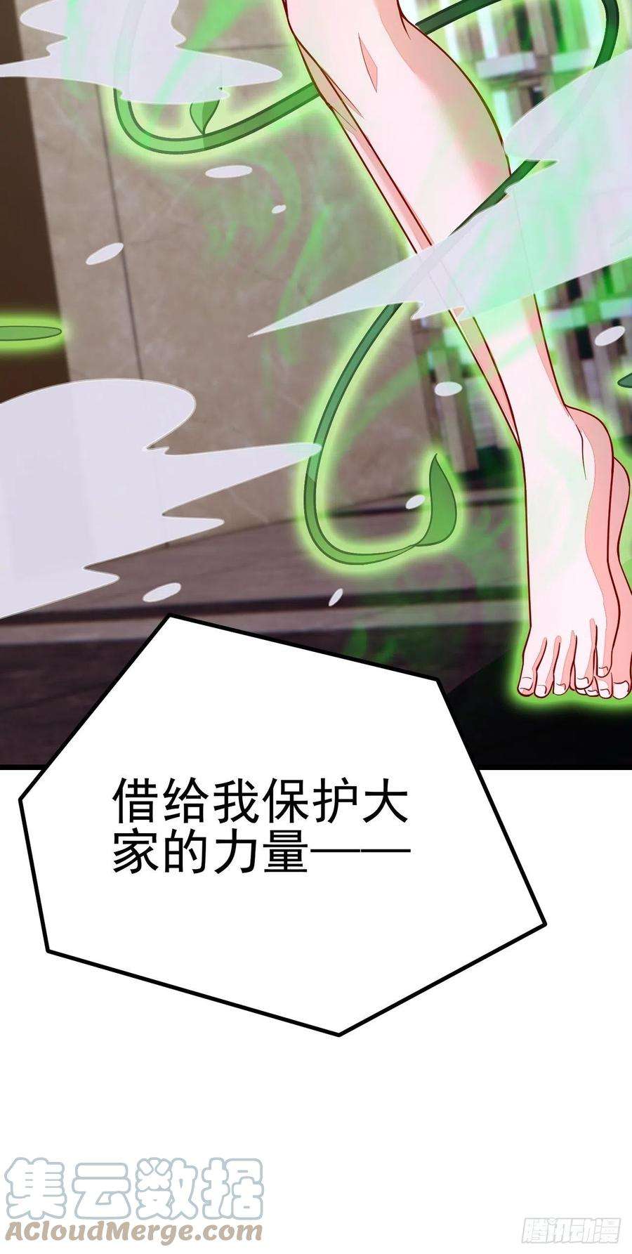 无常4843号49话