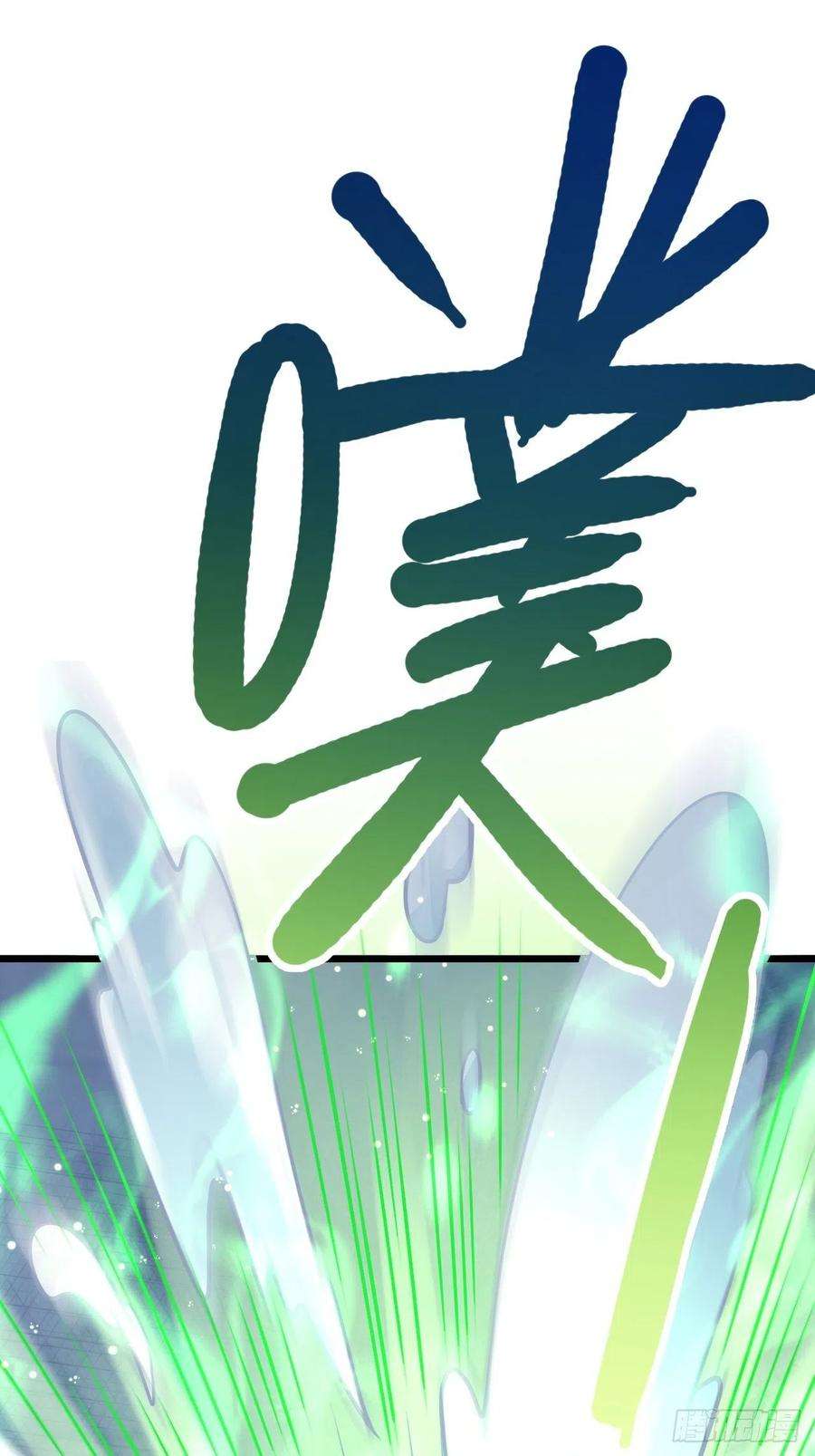 无常4843号49话