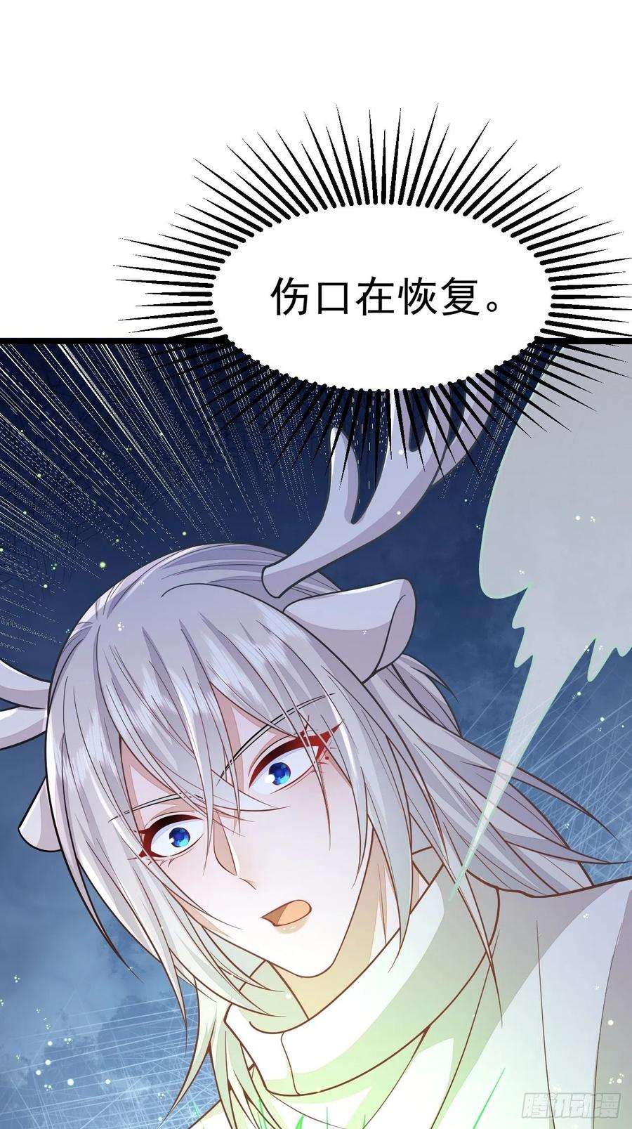 无常4843号49话