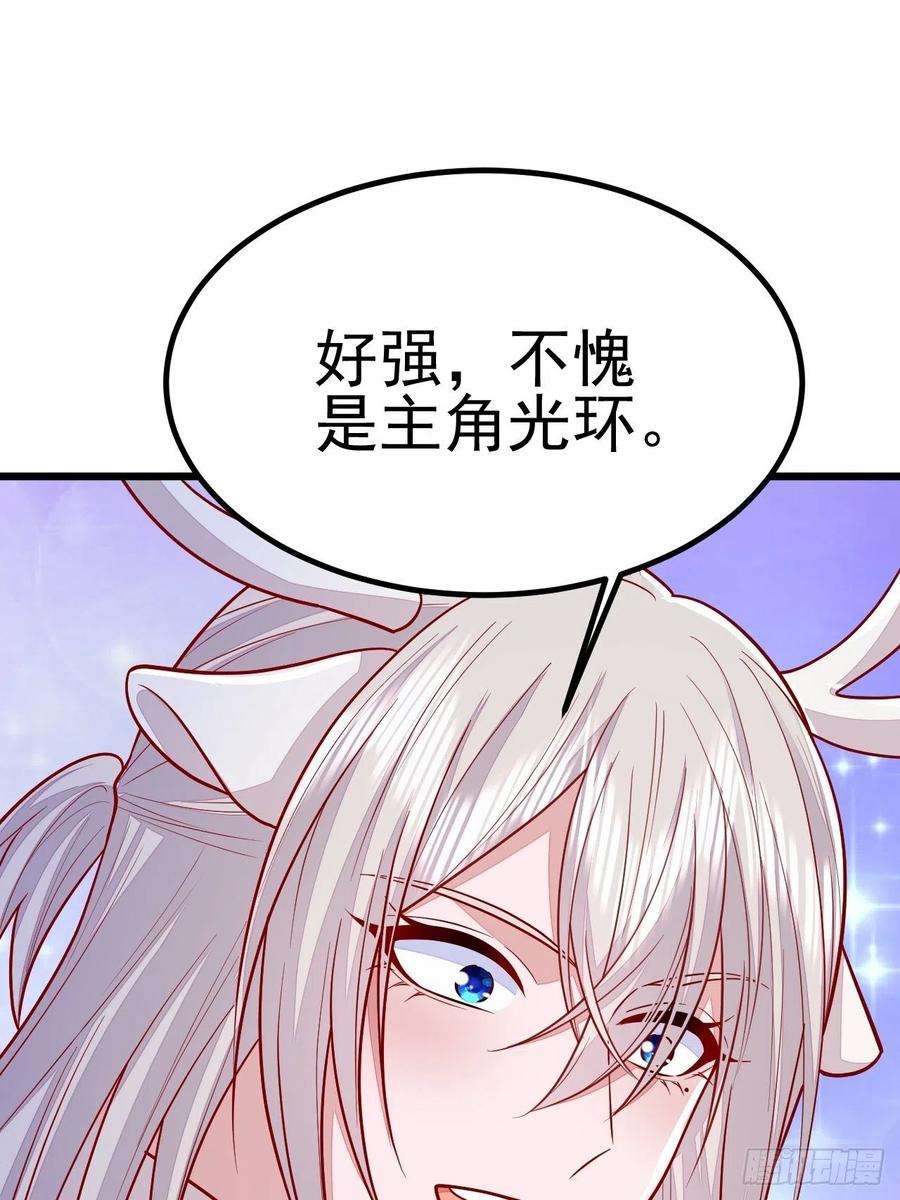 无常4843号49话