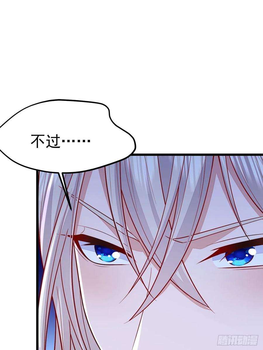 无常4843号49话