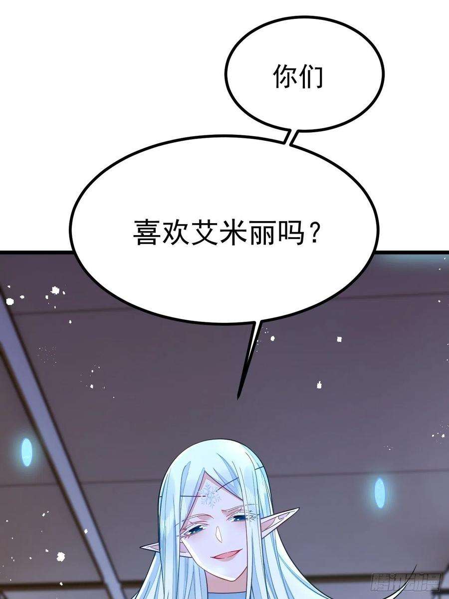 无常4843号49话