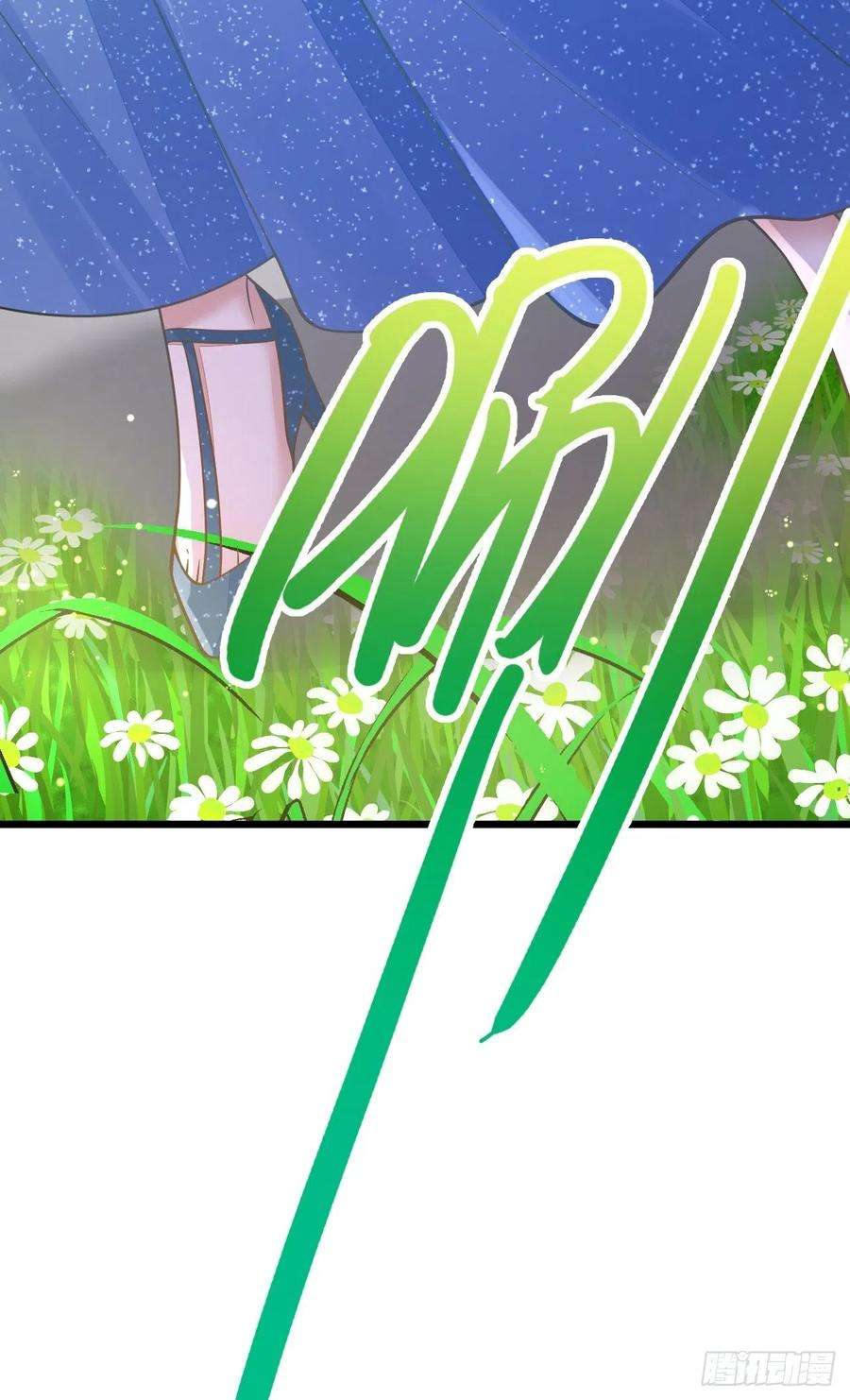 无常4843号49话