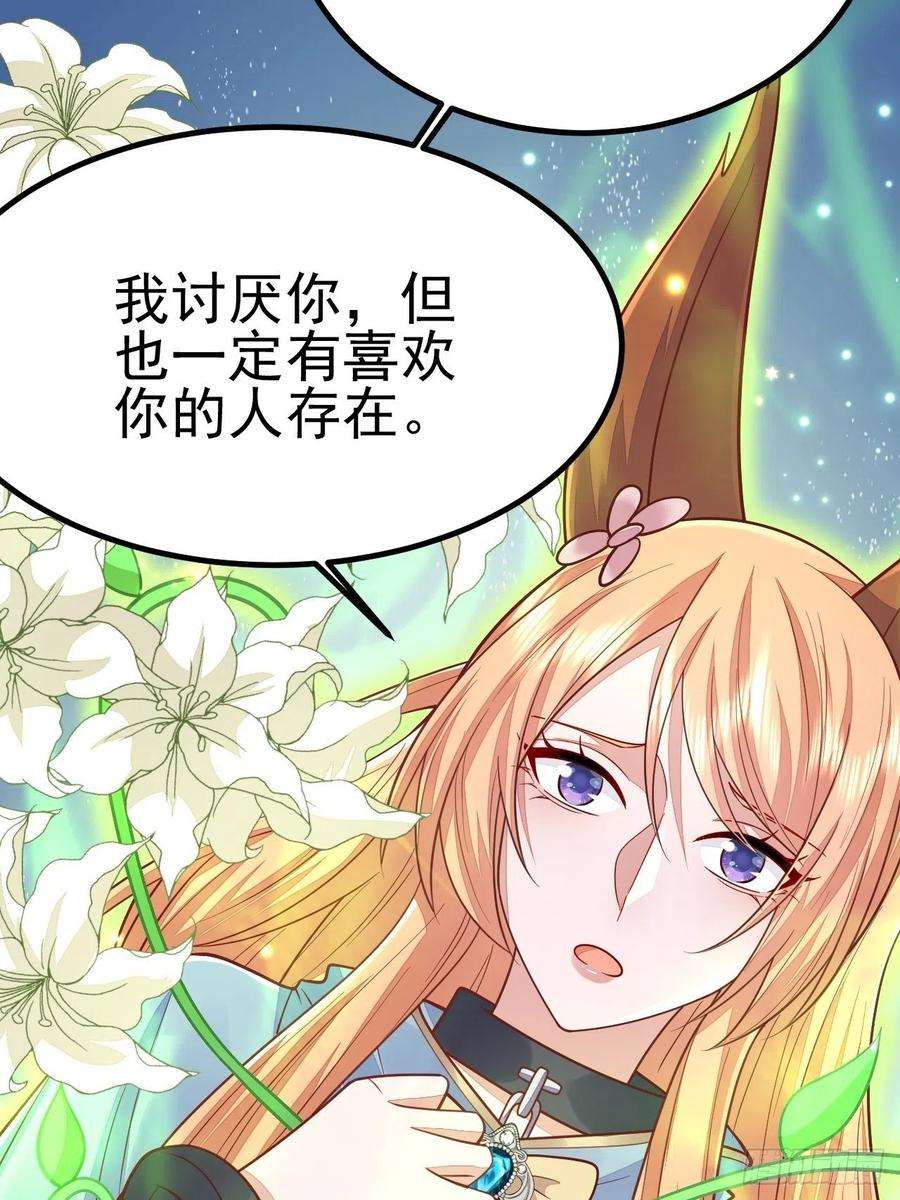 无常4843号50话