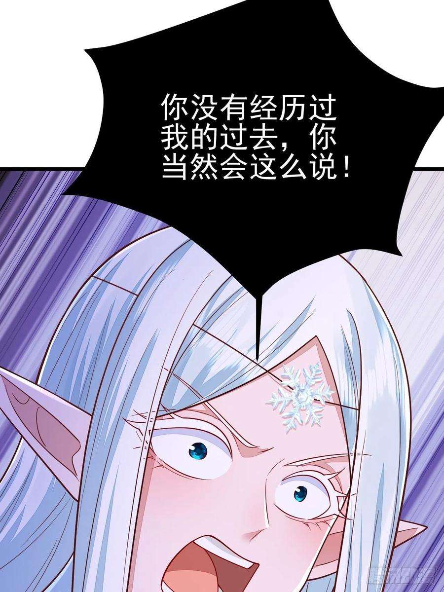 无常4843号50话