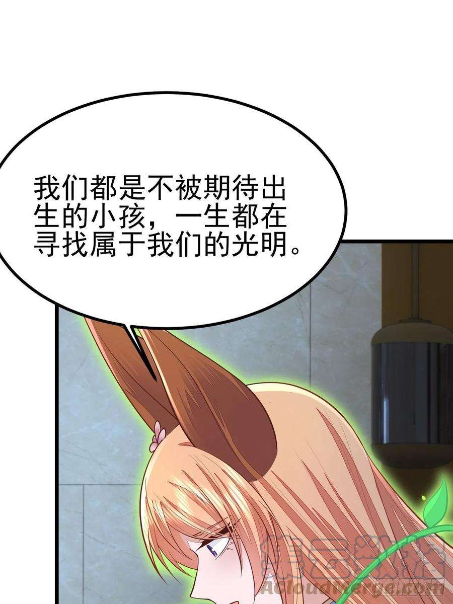无常4843号50话