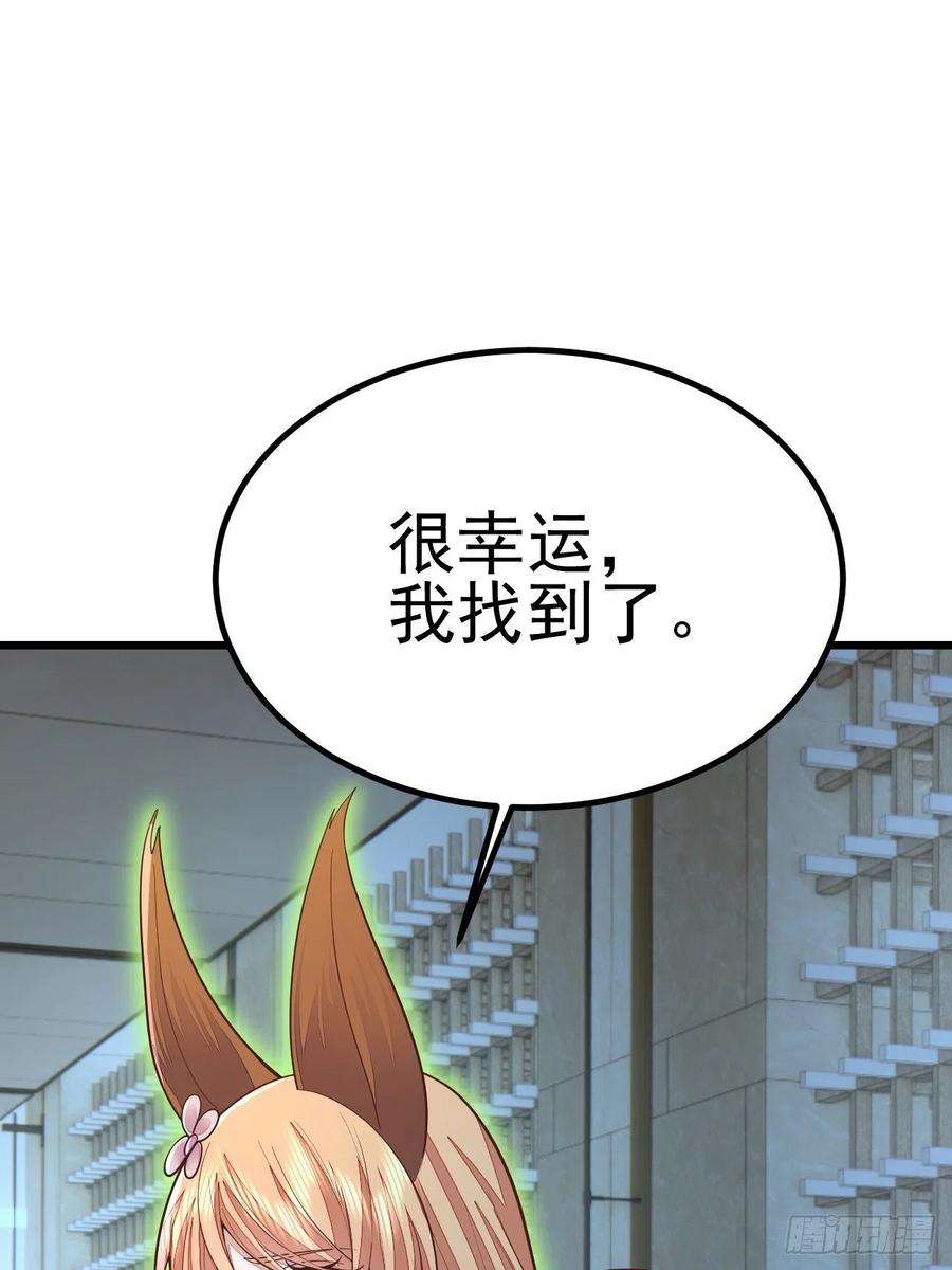 无常4843号50话