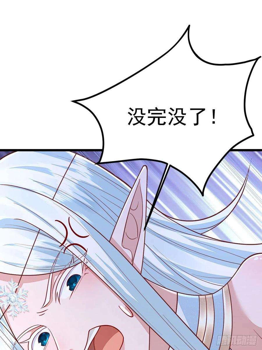 无常4843号50话