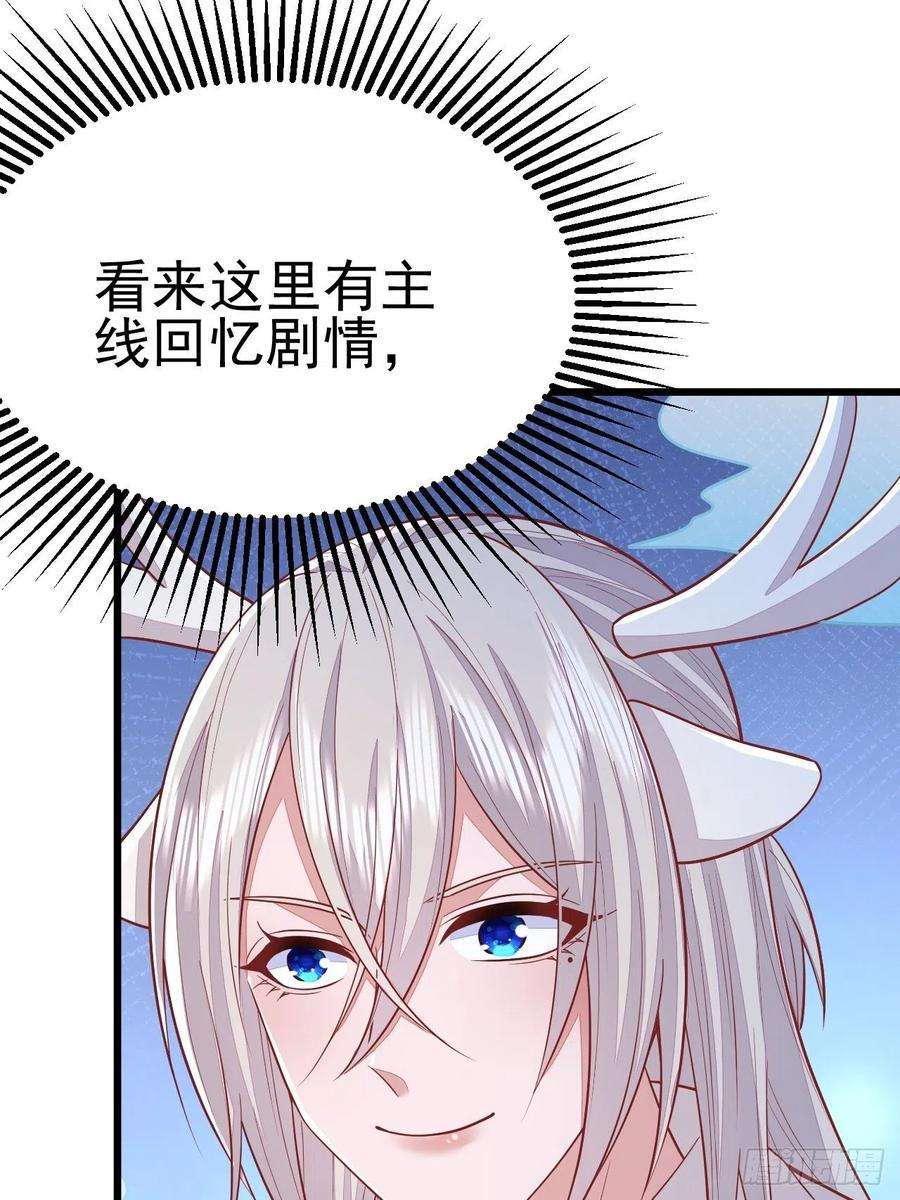无常4843号50话