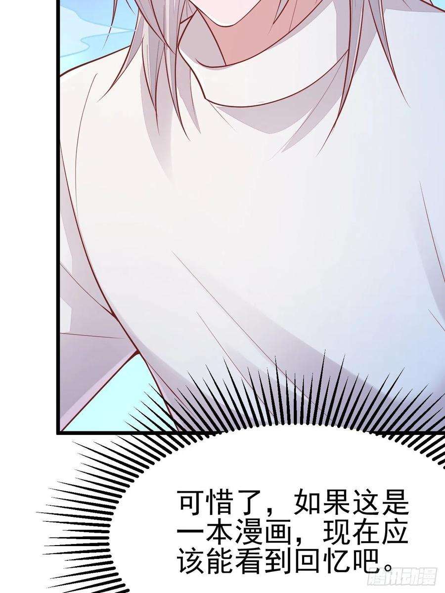 无常4843号50话