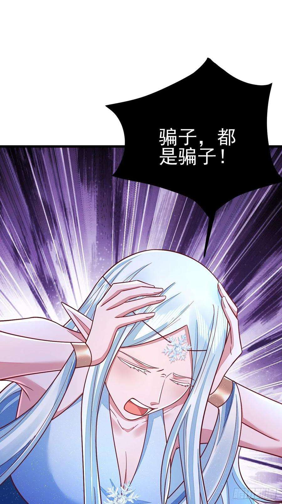无常4843号50话