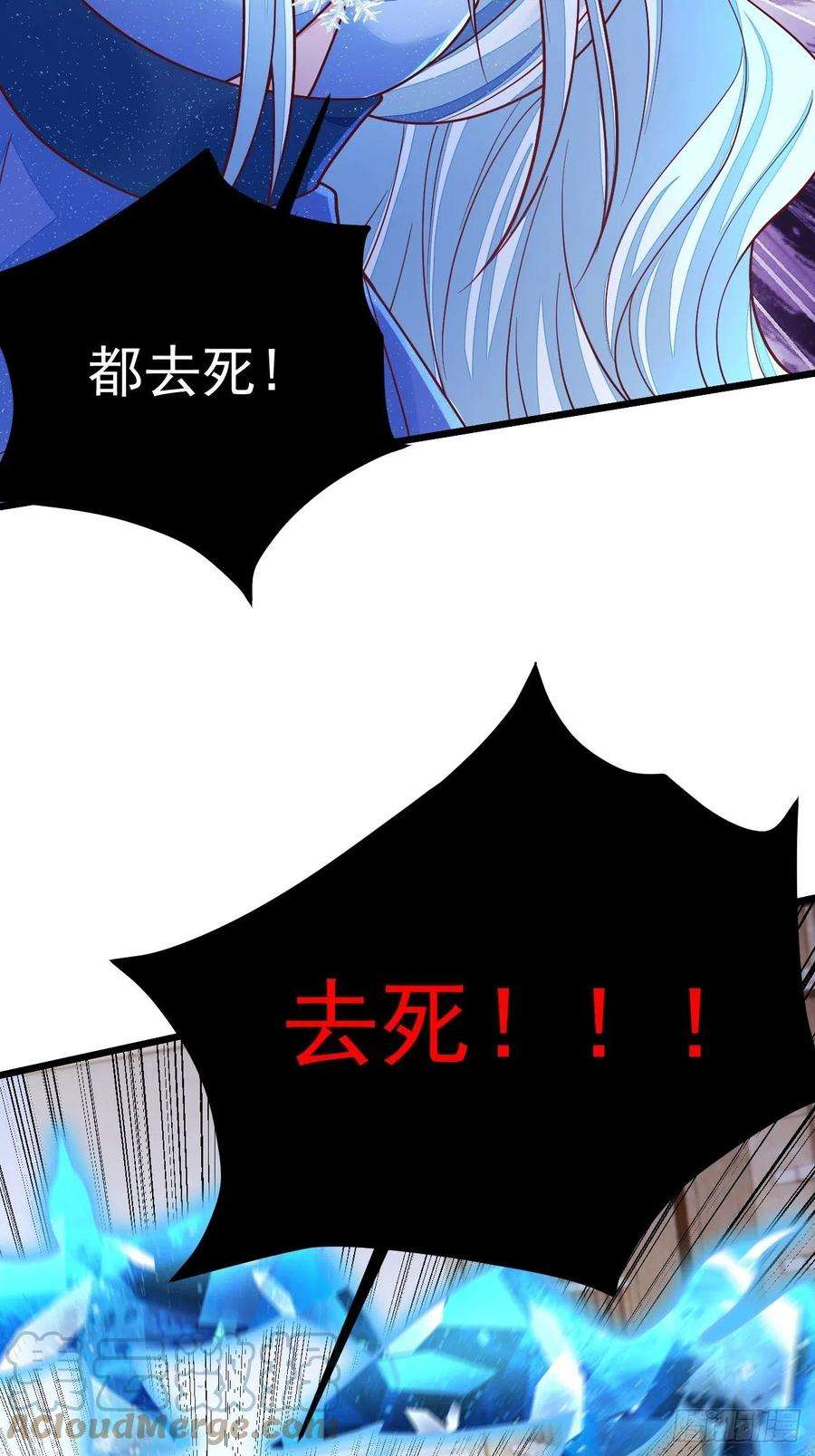 无常4843号50话