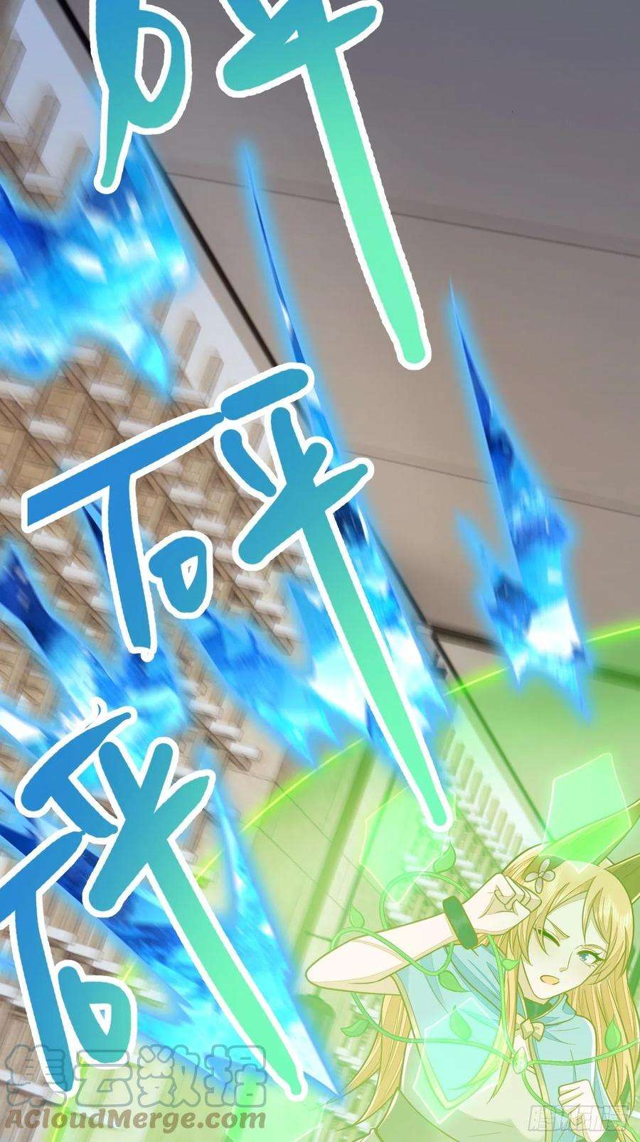 无常4843号50话