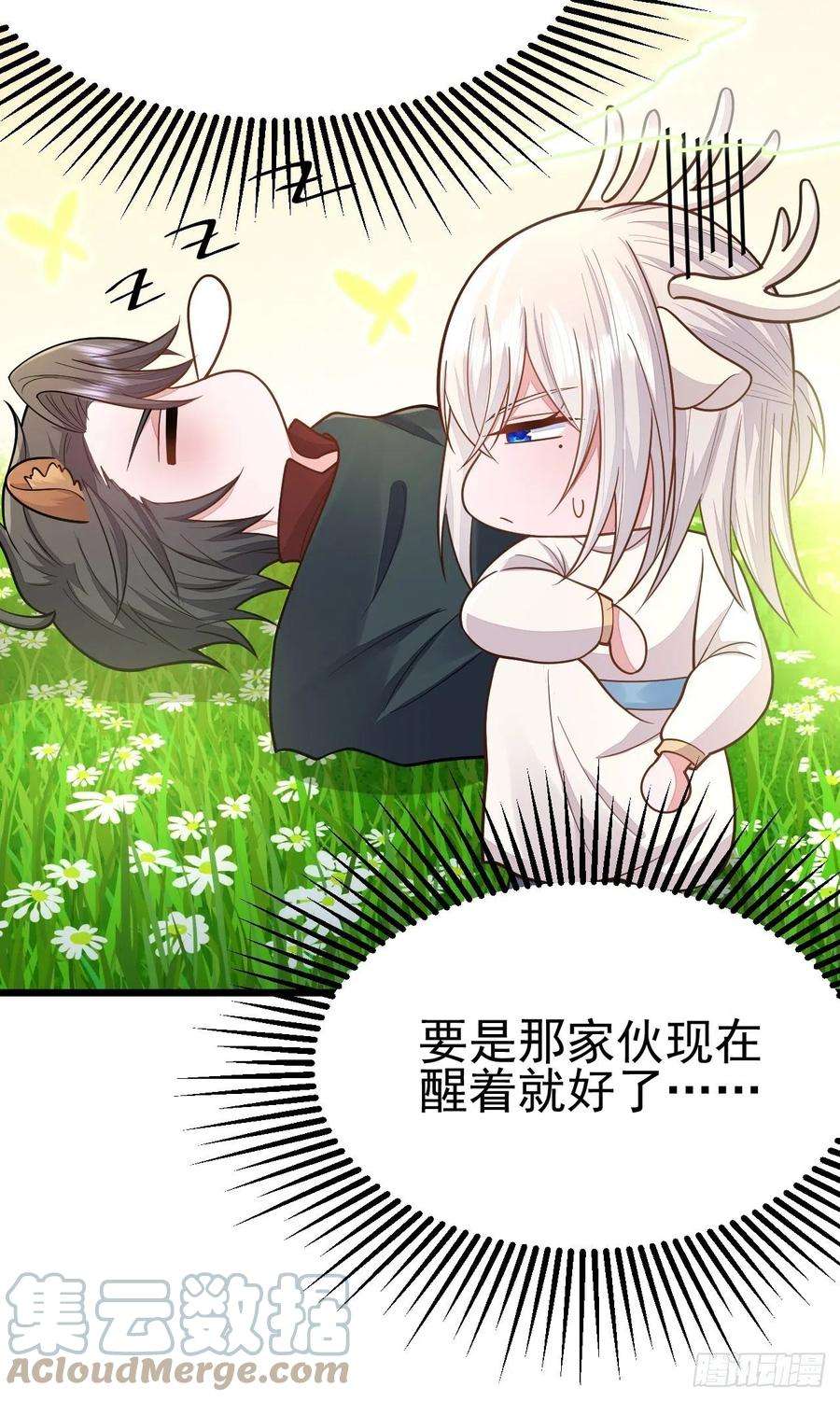 无常4843号50话